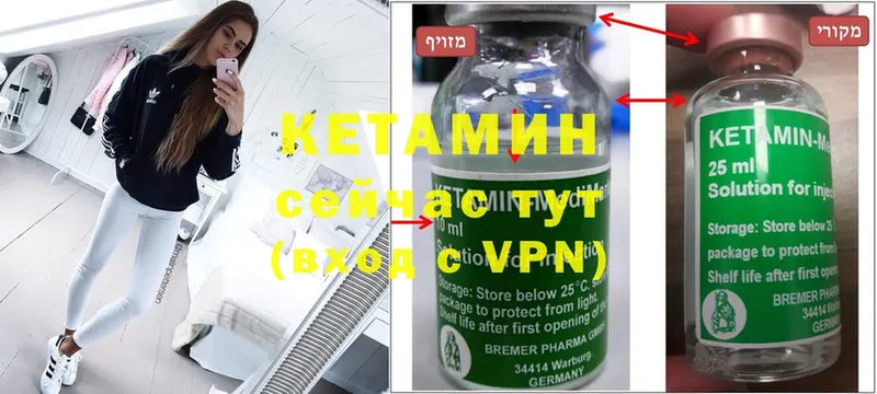 маркетплейс состав  Печора  КЕТАМИН VHQ  купить наркотик 