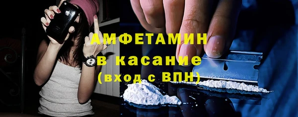 MDMA Premium VHQ Богородицк