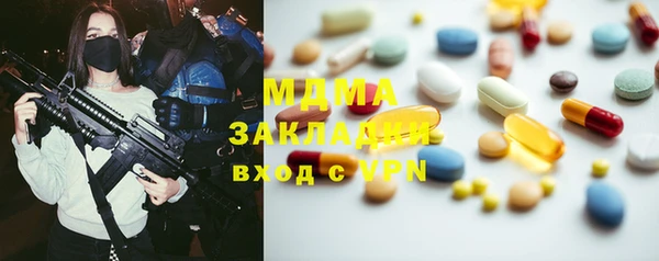 MDMA Premium VHQ Богородицк