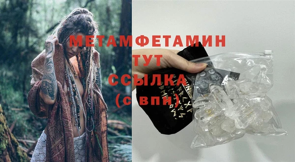 MDMA Premium VHQ Богородицк