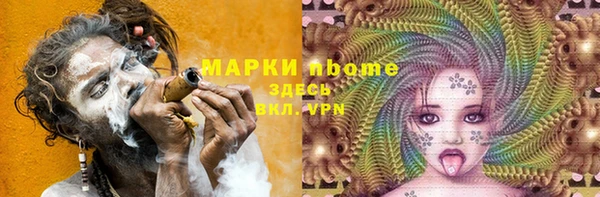 MESCALINE Бородино