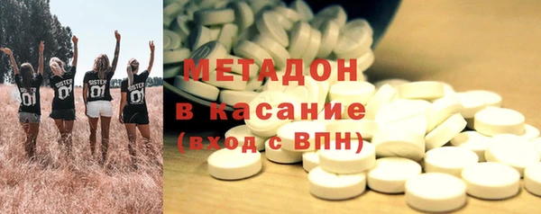 MDMA Premium VHQ Богородицк